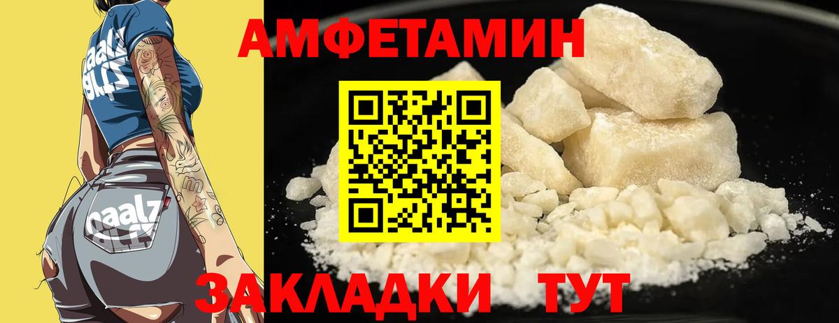 АМФ 98% Петрозаводск