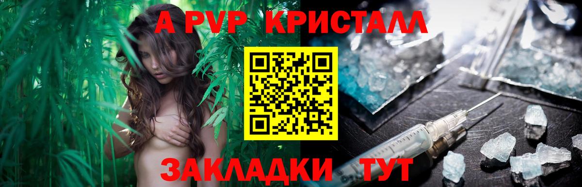 Меф МЯУ МЯУ кристаллы  Кодеин  МДМА  Петрозаводск  Гашиш  Вход с VPN  КОКАИН  ГАШИШ  Бошки Шишки 