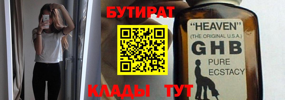 АМФЕТАМИН Петрозаводск