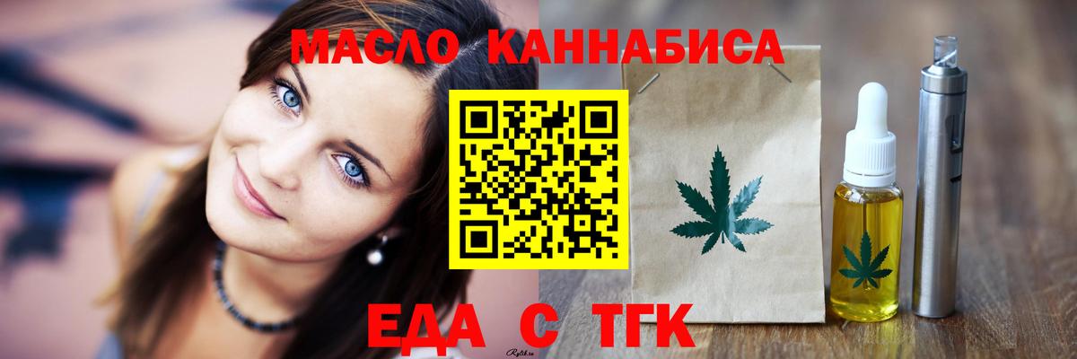 Canna-Cookies марихуана  Вход с VPN  Петрозаводск 