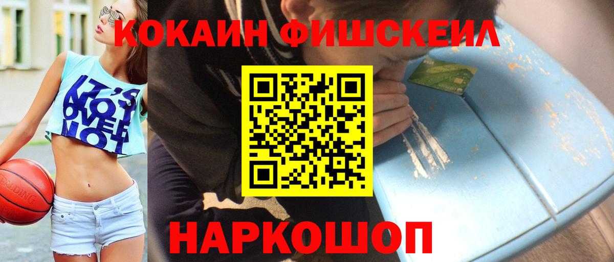 КОКАИН  КОКАИН Колумбийский  Вход с VPN  Кокаин VHQ  Петрозаводск 