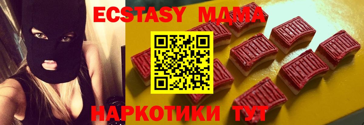 Экстази  Вход с VPN  Экстази таблы  Петрозаводск  Экстази 300 mg 
