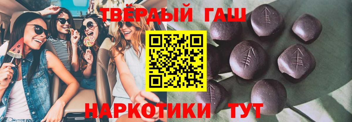 ГАШ Premium  ГАШ ice o lator  Вход с VPN  Петрозаводск 