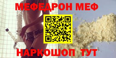 твердый Татарск