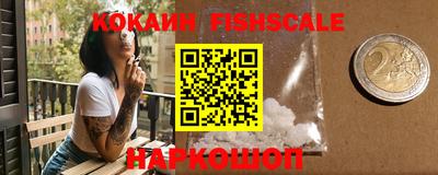 винт Славянск-на-Кубани