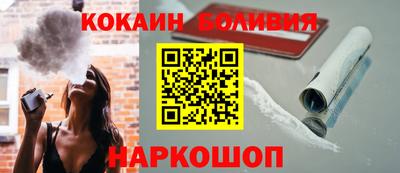 стаф Ставрополь