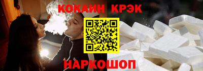 стаф Ставрополь