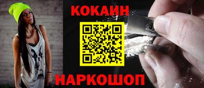 стаф Ставрополь