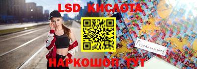 винт Славянск-на-Кубани