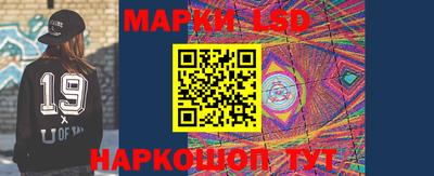стаф Ставрополь