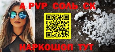 MDMA Славгород