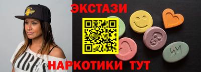 стаф Ставрополь