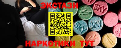 герыч Сланцы