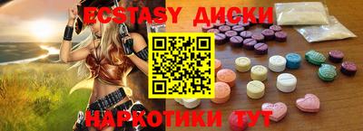 стаф Ставрополь