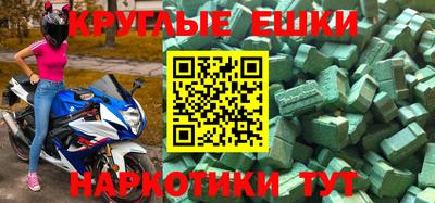 MDMA Славгород