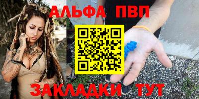 стаф Ставрополь