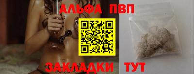 винт Славянск-на-Кубани
