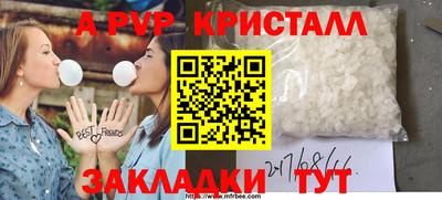 стаф Ставрополь