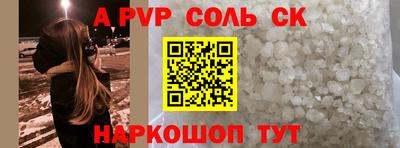 гидропоника Старая Купавна