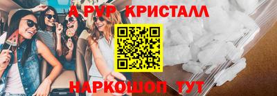 MDMA Славгород