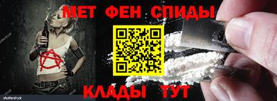 герыч Сланцы