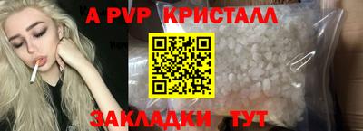 герыч Сланцы