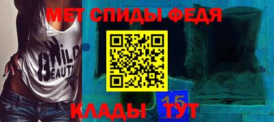 винт Славянск-на-Кубани