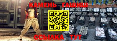 винт Славянск-на-Кубани