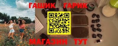 стаф Ставрополь