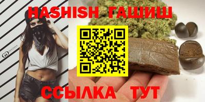 герыч Сланцы