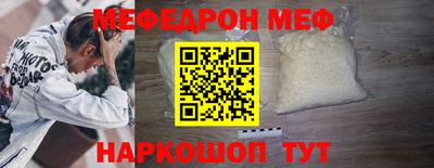 герыч Сланцы