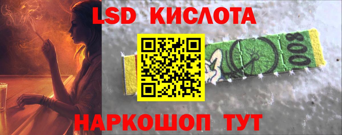 ЛСД экстази ecstasy Петрозаводск