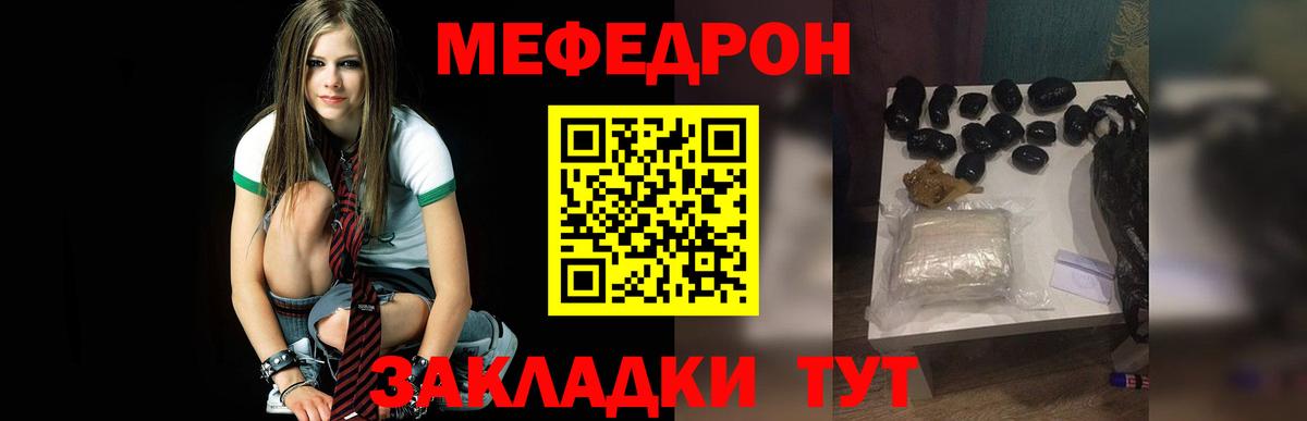Петрозаводск  МЕФ кристаллы  Вход с VPN  Меф  Меф кристаллы 
