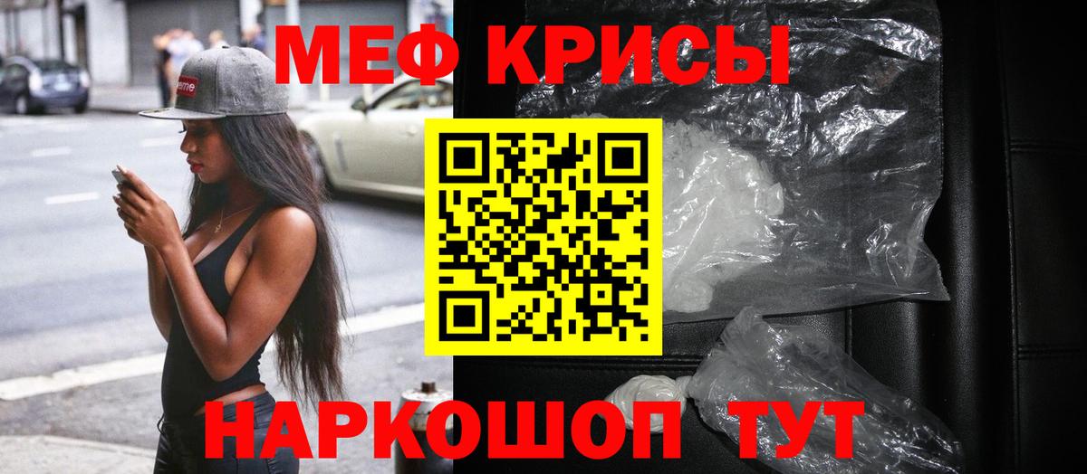 МЕФ  Петрозаводск