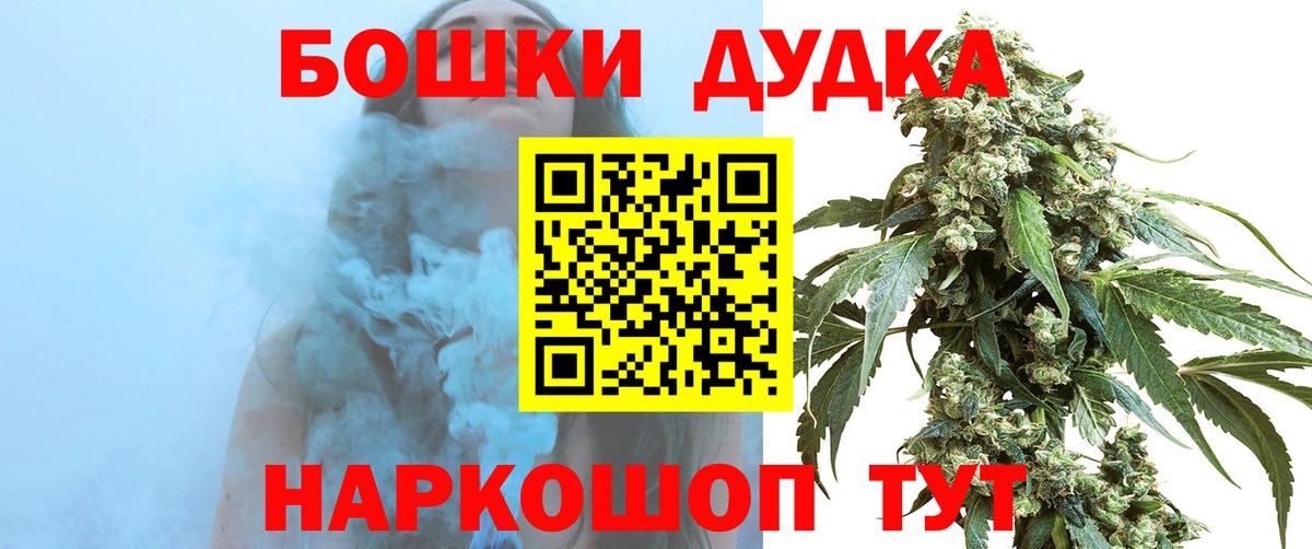 Каннабис планчик  МАРИХУАНА OG Kush  Вход с VPN  Петрозаводск  Шишки марихуана Amnesia 
